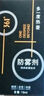 361°泳镜防雾剂游泳眼镜防起雾涂抹式高清游泳眼镜镜片持久除雾15ml 实拍图