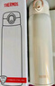 膳魔师（THERMOS）500ml保温杯One touch 316L随行直身保冷保温杯TCMD-501S PRW 实拍图