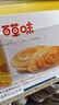 百草味手撕面包1000g 早餐小面包代餐蛋糕糕点点心整箱量贩休闲零食团购 实拍图
