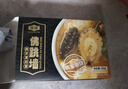 金唐黑松露佛跳墙260g/盒 海参鲍鱼花胶加热即食早餐夜宵方便预制菜 实拍图