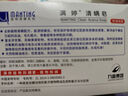 满婷（MANTING）清螨皂（细肤润滑）100g(除螨皂香皂去螨虫皂螨婷洗脸皂) 实拍图