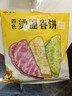 悦味纪 四色烫面春饼350g*4包 共40张 紫薯菠菜南瓜 卷饼 早餐半成品 实拍图