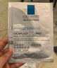 理肤泉【孙颖莎推荐】B5面膜PRO5片补水保湿紧急修护受损生日礼物送女友 实拍图