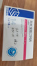 【5盒装】齐鲁 美达信 阿托伐他汀钙片20mg*14片 实拍图