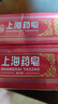 上海香皂硫磺皂130g*2+透明药皂130g*2块洗澡洗手洁面除螨抑菌香皂 实拍图