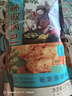 炉诱花椒锅巴藤椒味220g手工大米香脆锅巴网红休闲膨化零食办公室小吃 实拍图