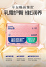 舒比奇（Suitsky）维E乳霜鲜润敏感肌纸尿裤L38片(9-14kg)大号婴儿尿不湿柔软透气 实拍图