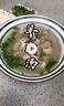 鲜窝窝 羊油辣椒200g 羊辣子麻辣羊肉汤伴侣河南烩面辣椒油火锅底料 实拍图