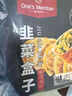 1号会员店薄皮手作韭菜盒子 960g（12只） 早餐 韭菜鸡蛋馅饼 速食半成品 实拍图