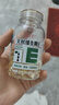 养生堂天然VE100粒软胶囊+VC30片咀嚼片 维E美容祛黄褐斑 维C增强免疫力 实拍图