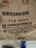正宗章丘铁锅熟铁炒锅手工锅不易粘锅炒菜锅无涂层宗师古法烤蓝 精做烤蓝铁锅无盖 32cm 实拍图