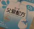 简爱酸奶父爱配方儿童酸奶0蔗糖果蔬泥无添加剂 低温酸奶宝宝儿童零食 0%原味100g*12袋 实拍图