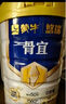 蒙牛悠瑞顺宜中老年奶粉800g/罐 含乳双歧杆菌 高钙营养配方 早餐冲饮 实拍图