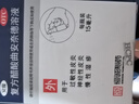安隆 复方醋酸曲安奈德溶液 15ml/盒 实拍图