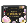 高洁丝【品牌直供安心品质】阳光烘烘纯棉卫生巾240mm25片日用姨妈巾 实拍图