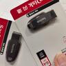闪迪（SanDisk）64GB USB3.2 U盘 CZ550黑色 读速100MB/s 安全加密 数据恢复 学习办公电脑车载 高速大容量优盘 实拍图