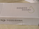 老板（Robam） 【厂家配送】Robam/老板净水机滤芯套装 PP炭棒滤CTOPP滤芯 J382/J350:PP 滤芯 实拍图