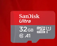 闪迪（SanDisk）32GB TF（MicroSD）内存卡A1 U1 C10 至尊高速移动版存储卡 读速120MB/s 手机平板游戏机内存卡 实拍图