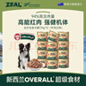ZEAL狗狗主食罐头170g*12牛肉 成犬幼犬通用湿粮狗粮新西兰原装进口 实拍图