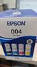 爱普生（EPSON）原装004墨水L3151 L3153 L3251 L3253 L3256 L3258 1258打印机 004BK/C/M/Y        【四色套盒】 实拍图