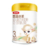 伊利金领冠悠滋小羊【100%鲜羊乳好吸收】3段1-3岁婴幼儿羊奶粉280g 实拍图