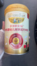 爷爷的农场婴幼儿有机赋铁配方高铁大米粉4-6个月250g 益生菌 辅食米糊6月+ 实拍图