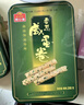 广州酒家利口福 香葱咸蛋卷280g 广州特产饼干休闲零食手工鸡蛋卷办公室团购送礼 实拍图