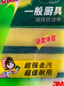 3M思高金刚砂洗碗布 5片装洗碗海绵百洁布厨房吸水经典款抹布G6215 实拍图
