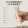 梦妆遮瑕修容霜30ml bb霜粉底液自然提亮隔离霜化妆品护肤品生日礼物 实拍图