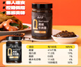 云山半低脂黑椒牛肉酱鲜椒牛肉酱200g*2瓶组合 0添加蔗糖辣椒酱拌面酱 实拍图