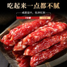 皇中皇 正宗广式中式风味咸味腊肠纯肉精制香肠400g包装 加热即食 实拍图
