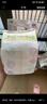 花王【品牌直供 安心品质】妙而舒纸尿裤XL44片(12-17kg)尿不湿 实拍图