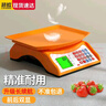 超欧（CHAOOU）电子秤商用小帮手计价秤家用高精度30kg连体式卖菜称水果超市食品卤重秤电子称 30公斤【长续航固定秤盘】橙色小帮手 实拍图