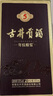 古井贡酒 年份原浆古5 浓香型白酒 50度 500ml*2瓶 双瓶装 实拍图