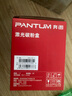 奔图TL-466 奔图打印机原装粉盒 适用M6766DW/M6766DW Plus/M7166DW Plus打印机墨盒墨粉 碳粉盒 1500页标准版 实拍图