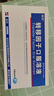 [金花]转移因子口服溶液 10ml:10mg:300μg*8支 5盒装 实拍图