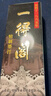一得阁墨汁精制墨汁文房四宝书法国画初学者墨汁 创作墨汁可装裱250g 实拍图