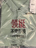柒牌【天蚕系列】短袖POLO衫男含桑蚕丝莫代尔夏季商务百搭翻领上衣 实拍图