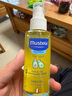 妙思乐（Mustela）婴儿润肤油宝宝按摩油100ml 新生儿抚触油无香型 法国进口 实拍图