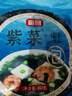 富昌 紫菜40g 海带虾皮紫菜蛋花汤煲汤海苔食材 早餐 海产干货  实拍图
