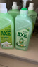 斧头牌（AXE）花茶护肤洗洁精1.18kg*3瓶家庭装茉莉茶香不伤手新老包装随机发货 实拍图
