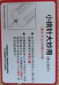 乐仪（leyi）洗鼻器成人儿童鼻炎鼻腔冲洗器生理盐水清洗鼻壶500ml共90包盐 实拍图