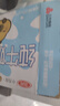 三元小方白低脂高钙牛奶整箱200ml*24盒 健身伴侣 实拍图