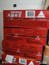 红牛维生素风味饮料  250ml*20罐礼盒 实拍图