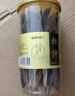 福东海 杜仲皮120g 可泡酒杜仲皮 杜仲茶 老树生杜仲茶杜仲叶片养生茶 实拍图