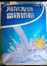 阿尔发富铬奶粉无蔗糖糖尿人奶粉2000g 调节血糖早餐饮品营养品食品 实拍图