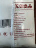 无印良品四件套旅行一次性床单被套罩枕套加厚酒店床上用品双人款-纯白 实拍图