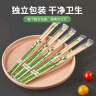 SHUANG YU一次性筷子加粗加长φ5.5mm*500双独立装圆筷饭店专用卫生竹筷 实拍图