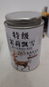 正宗胖东来茉莉花茶 茉莉花茶2025新茶浓香型茉莉飘雪绿茶叶 【5A特级茉莉飘雪】1小罐250g 比同价格品质.更香10倍【不香包退款 有运费险】 实拍图