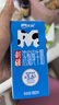 天润新疆浓缩全脂早餐纯牛奶MINI砖180g*12盒(无添加剂) 礼盒装 实拍图